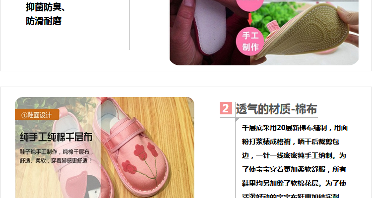 Pantoufles enfants en coton pour été - semelle tendon - Ref 1032177 Image 14