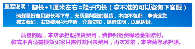 Pantoufles enfants en coton pour été - semelle tendon - Ref 1032177 Image 5