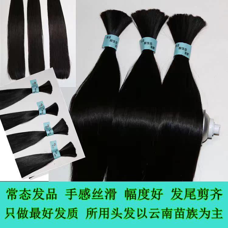 Extension cheveux - Ref 218352 Image 9