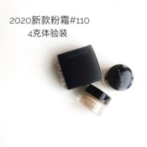 Spot SUQQU 2020 Autumn new memory shaping powder cream 4G experience color number 110