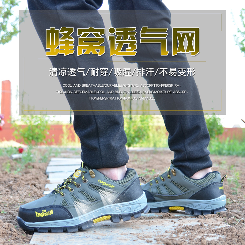 Labor insurance shoes men's anti-smashing anti-piercing summer breathable anti-odor lightweight steel Baotou site safety protection work shoes women