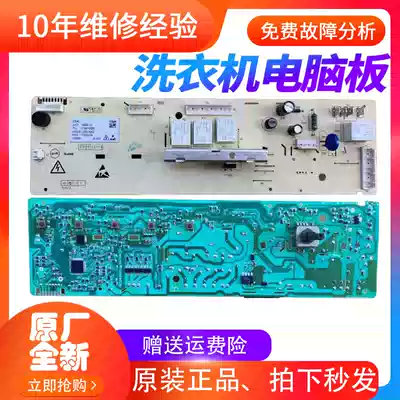 TCL drum washing machine motherboard XQGM80-12302 XQG80-12302 motherboard 3104010096