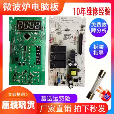 Galanz original microwave oven motherboard G90F25CN3L-C2(G1) MEL703-LC39(EUP) control