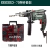 Metabo BE650 Máy khoan cầm tay điện cấp công nghiệp Dụng cụ điện công suất cao Tua vít đa chức năng Máy khoan cầm tay có thể điều chỉnh tốc độ kìm xích Dụng cụ cầm tay