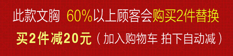 Pads pour soutien-gorge KERIAN P01 - Ref 812123 Image 4