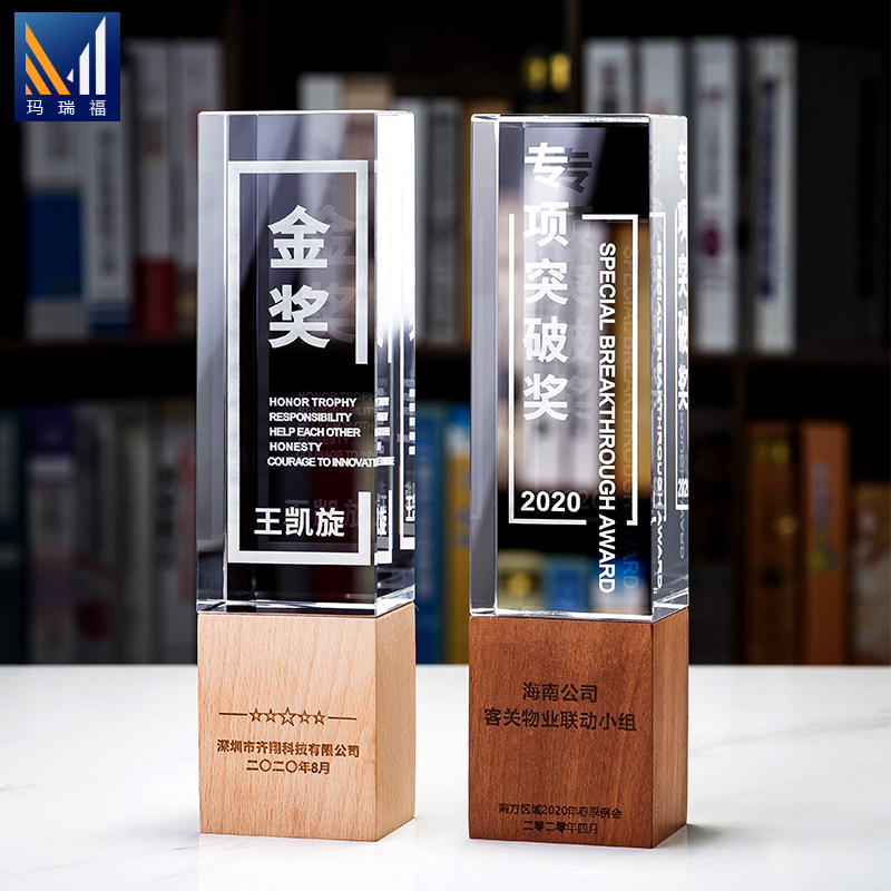 Creative Crystal Trophy Custom Made Solid Wood Medal 3D Inner Sculpture Enterprise Awards Annual Meeting Souvenir Free Engraving