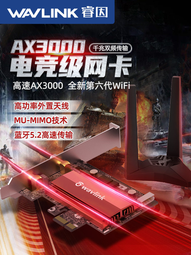 [Ax210 Wireless Network Card] Ruiyin Pcie Tri-Band 5400m Gaming Desktop USB Network Card Wifi 6E Desktop Computer Laptop External Antenna Wifi Receiver Bluetooth 5.3