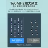 【Ax3000 Высококачественная версия】 Усиление сигнала Wi-Fi Wi-Fi6 Двойной диапазон 5G Увеличенного усиления усиления усиления ретрансена