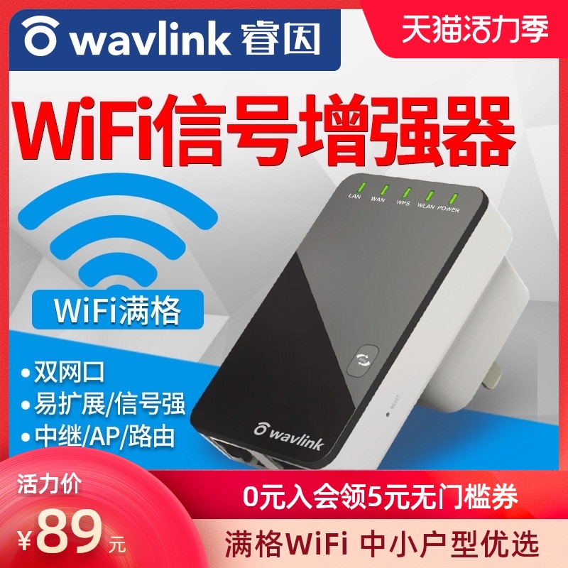 (One year warranty, two years warranty)Home wireless router wifi booster Network broadband amplifier Wireless signal booster Repeater Expander wf receiver extension transmitter Through the wall