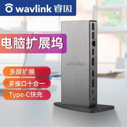 [Rui yin 69dk7] USB-C Многофункциональная док-станция 5K Компьютерная ноутбук многократная графическая база USB для DP Multi-Extension HDMI HB Hub Multi-Row