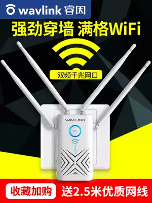 (Gigabit dual network port)Ruiyin wireless dual-band wifi signal amplifier Broadband network enhancement amplifier ac1200M high-speed 5g home relay ap high-power expansion through-wall routing