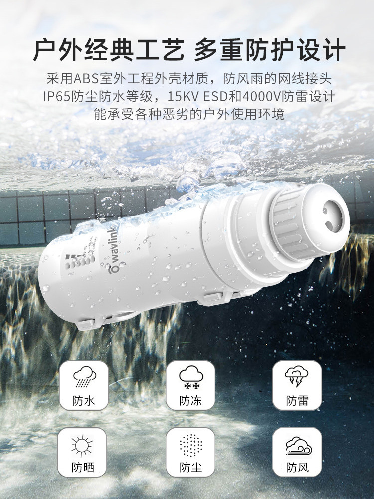 Ruiyin Outdoor Ap Outdoor Router Home High-Power Wireless Booster Wifi Amplifier Hotel Villa Rural Fishing Omnidirectional Coverage Lightning Protection Rainproof Wavlink Bridge Transmitter