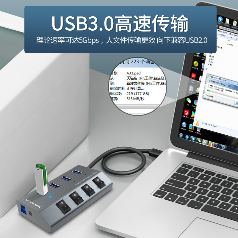 Ruiyin USB 3.0 Splitter with Independent Switches, One-To-Four Group Control Extender with Power Hub Converter