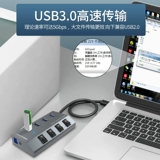 Ruinyin USB3.0 Division Control Независимый переключатель One Trag Four Group Control Extensor с преобразователем питания в центре питания