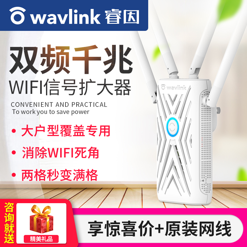 (Upgraded 5G Extension) Home Wireless Wifi Signal Amplifier Enhanced WF Amplification Stronger Ruiyin Dual-Band Gigabit Routing Enhanced Repeater Wife Amplifier 5G Through the Wall King