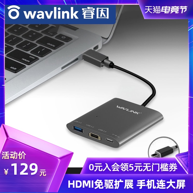 Ruiyin USB3 1 to hdmi HD computer expansion screen graphics card split screen macbook adapter type-c to hub