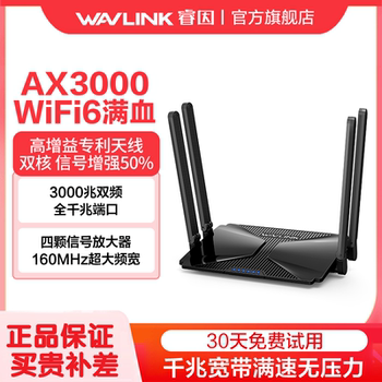 [Ax3000 Full Gigabit Wall-Penetrating Router] Wifi 6 Router for Home Use, Wireless Gigabit Ethernet Port, Dual-Band 5g, High-Speed Stable Ruiyin Distributed Mesh Internet, Large Household Enhancement, Enterprise Gateway