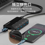 USB3.0 Четырех -порт -концентратор полу -высокий интерфейс мощности высокий уровень преобразования расширения Ruiyin 3042p1