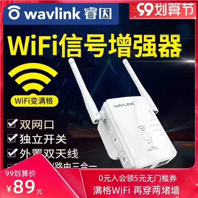(One year to install a new package) wifi signal amplifier home wireless network booster Ruin amplification wi-fi repeater enhanced expansion route high power through wall wf router