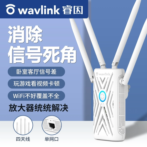 [Gigabit Enhanced Version] Руининовый расширитель сигнала Wi -Fi 1200M Двухчастотный 5G -энхансер маршрутизатор Home Gigabit Беспроводная сеть.