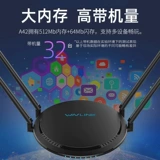 AC1200 Полный гигабитный порт -маршрутизатор Домохозяйство прохождение стены король король двойная частота