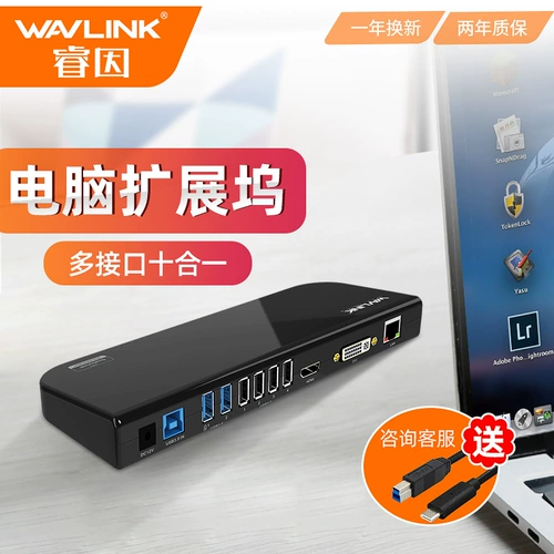 [Rui yin 39dk1] USB3.0 Multi -функция расширения Док Док Экран Экран преобразования Экран 2K 2K Внешняя видеокарта База