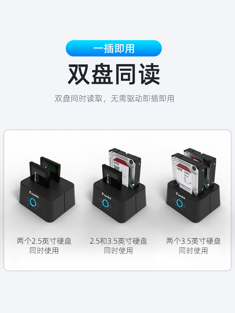 Usb-C External Hard Drive Enclosure Ruiyin Laptop Mobile Phone External Mechanical Solid-State Card Reader Base Matrix