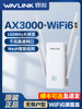 [Wifi6 High-End Version]Wifi Signal Amplifier Ax3000 Dual-Band 5g Booster Repeater Enhanced Reception Extender Wireless Router Coverage Wall-Penetrating King