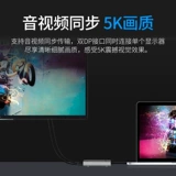 Руины Thunder 3 Double DP hdmi расширение многократное расширение карты Док Док Настольный компьютер Бесплатный Один -Див Два двойной базы преобразователя удлинителя 4K.