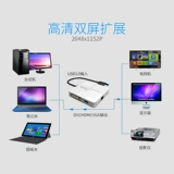 HD Computer USB3.0 Внешняя графическая карта