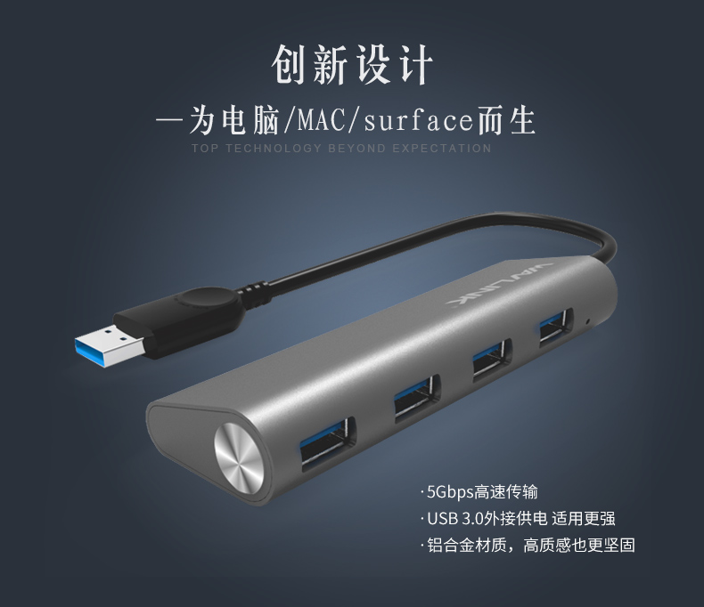 Concentrateur USB - Ref 364268 Image 5