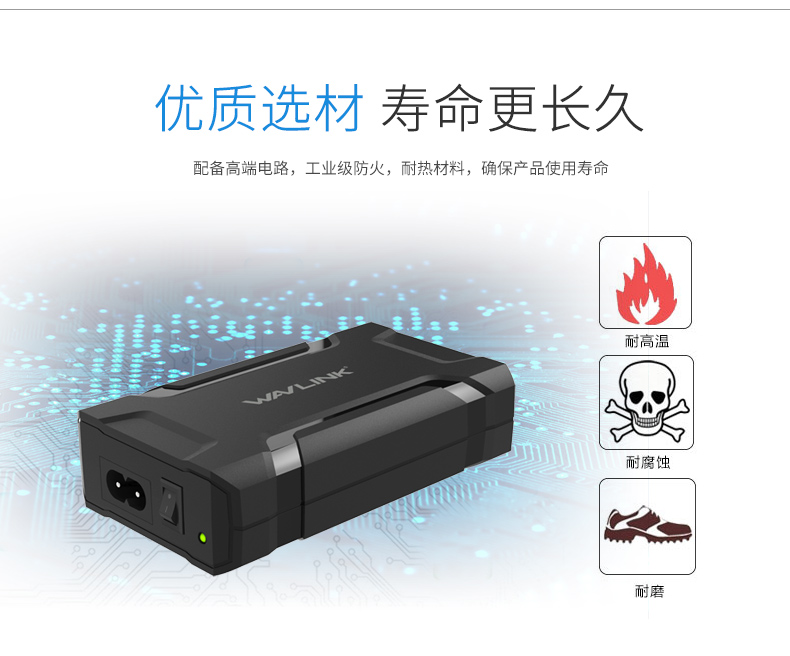 chargeur WAVLINK - Ref 1302225 Image 16