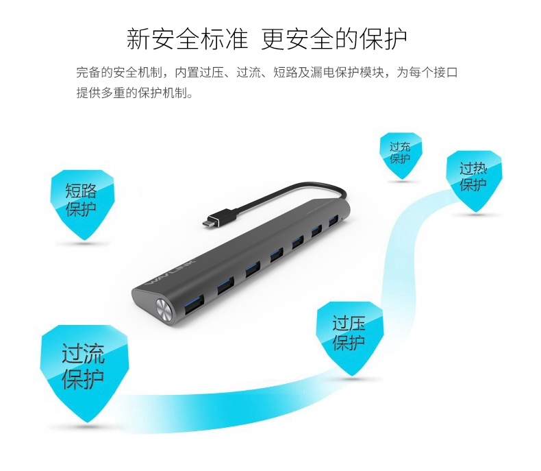 Hub USB - Ref 372785 Image 13