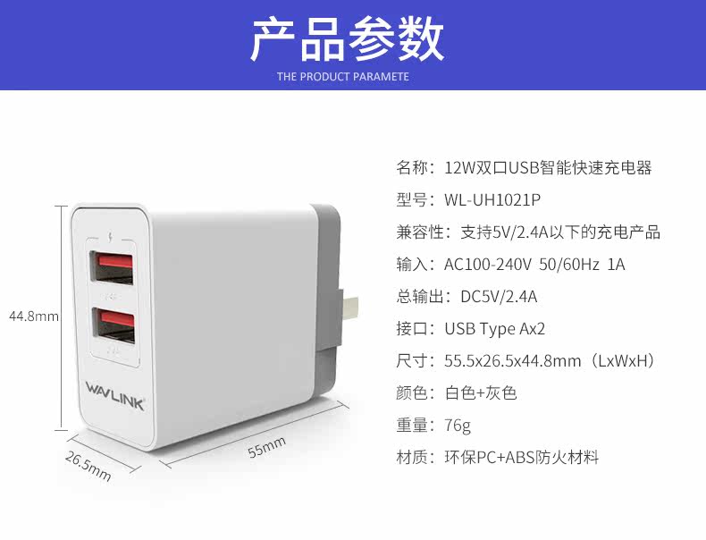 chargeur WAVLINK - Ref 1292117 Image 14