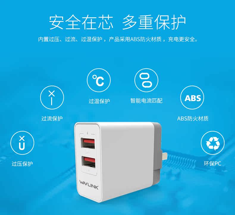 chargeur WAVLINK - Ref 1293373 Image 11