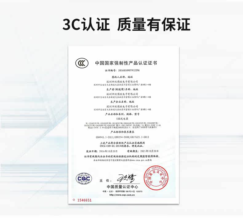 chargeur WAVLINK - Ref 1292117 Image 13