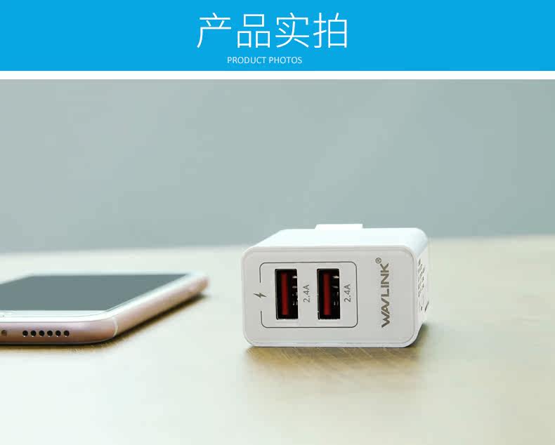 chargeur WAVLINK - Ref 1293373 Image 16