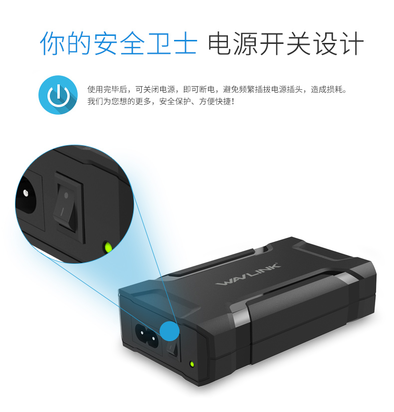 chargeur WAVLINK - Ref 1302225 Image 12