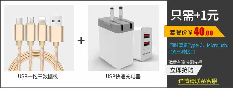 chargeur WAVLINK - Ref 1292117 Image 5