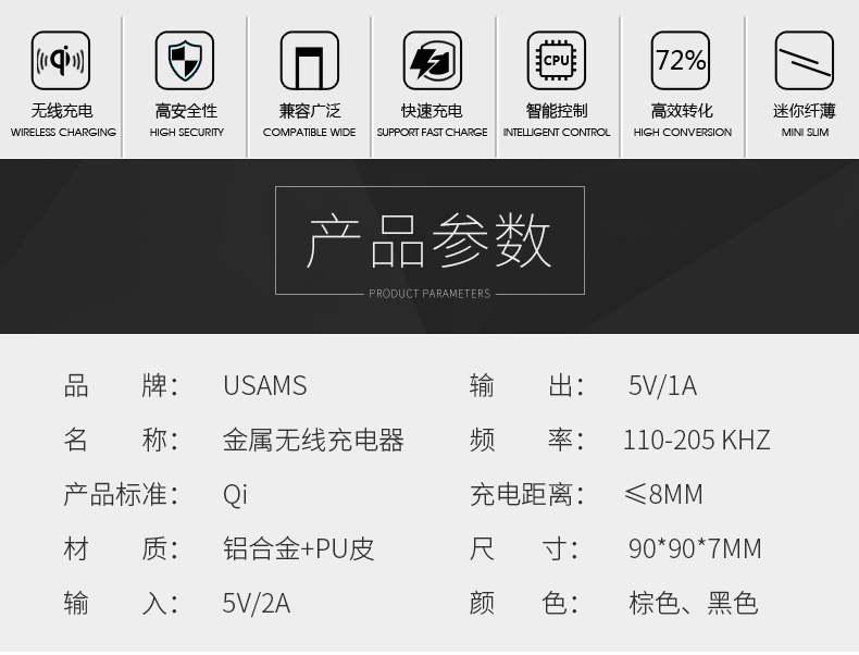 chargeur USAMS - Ref 1302220 Image 7