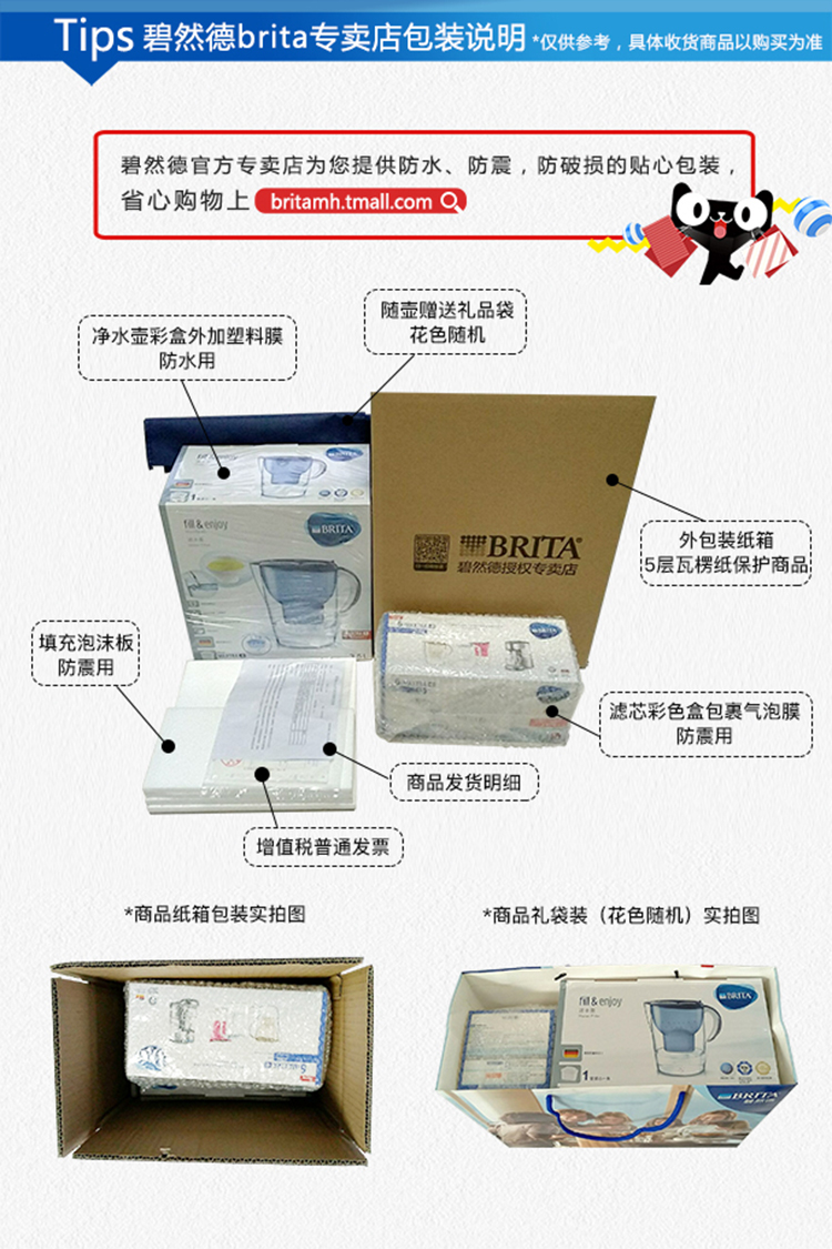 碧然德 Aluna XL 净水壶 3.5L+ 4个滤芯 图17