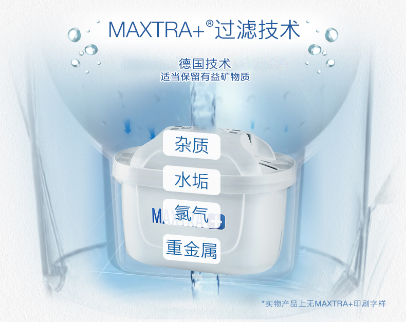 碧然德 海洋系列 Marella XL 净水壶 3.5L+7个德国原装滤芯 图3