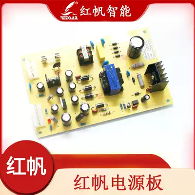 Hongfan cutting plotter original power board) circuit board)integrated circuit board)switching power supply board