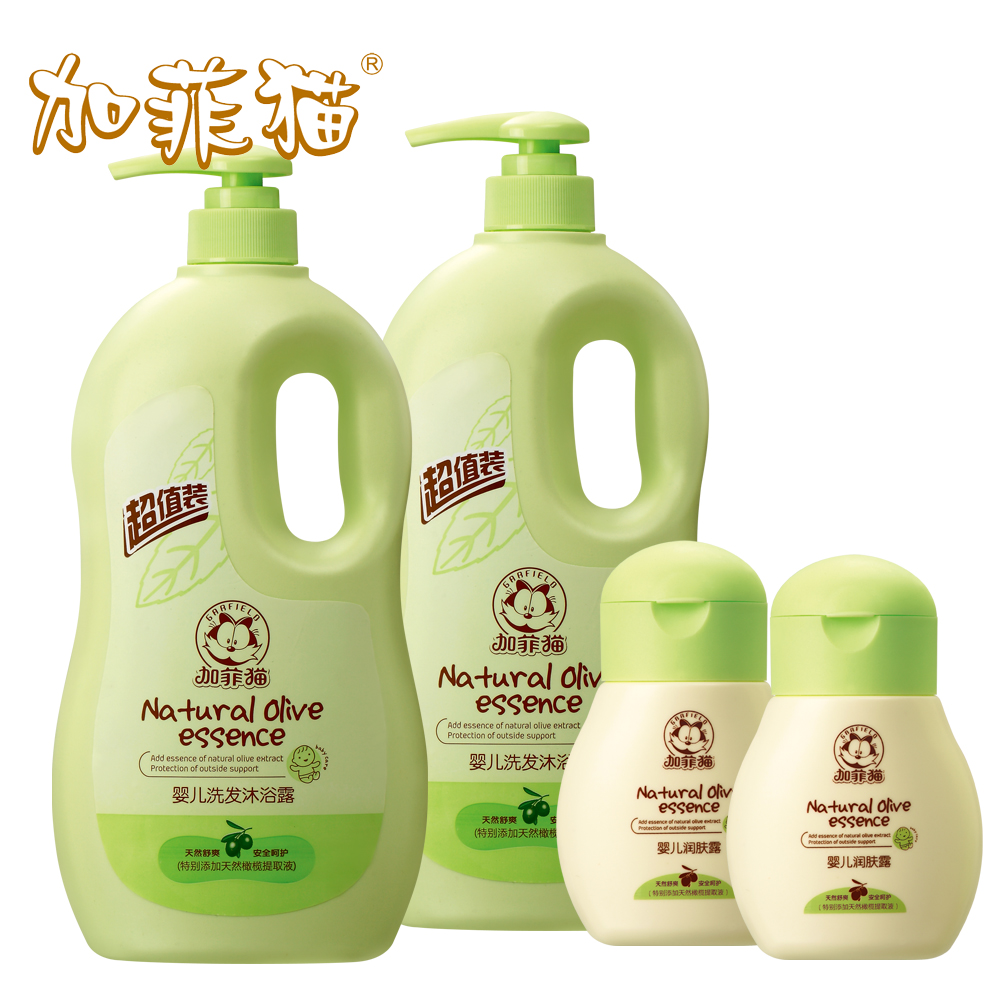 加菲猫 家庭装洗发沐浴露1200g *2瓶+润肤露100g*2瓶 全国包邮
