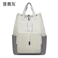 Прорастание