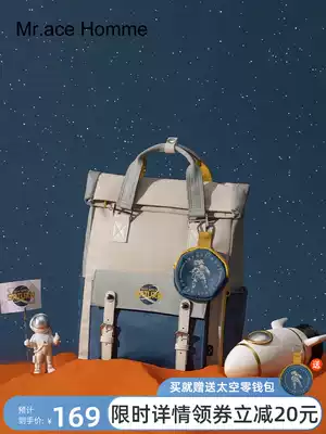 mrace planet series backpack female college students Leisure Joker tooling wind backpack bag men ins tide cool