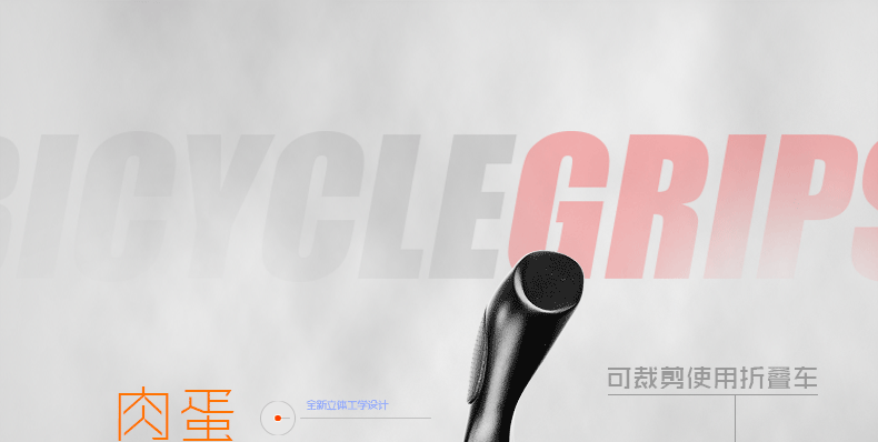 Poignées de vélo KF COOLWINO - Ref 2352366 Image 3