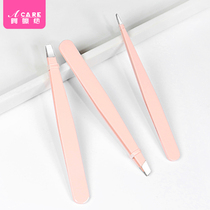Eyebrow clip tweezers light pink plucking eyebrows false eyelash clip eyebrow pliers Plucking beard full set of tools