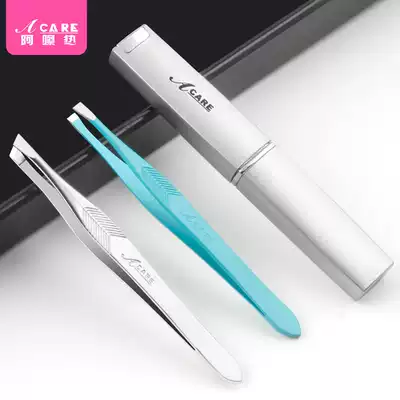 Special eyebrow clip, beard plucking, beard small tweezers, men's hair plucking artifact, Eyebrow trimming clip, Eyebrow pliers tool set