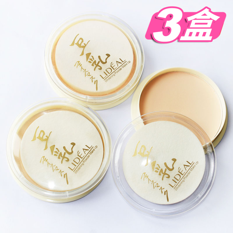 Ex-gratia 3 boxes Soy Milk Powder Cake Set Makeup High Light Repair Dry And Wet Dual Purpose Invisible Flawless Holding Makeup Tools Portable